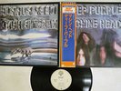 DEEP PURPLE MACHINE HEAD WARNER P-6507W Japan OBI VINYL LP