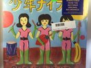 Shonen Knife - 712 LP NEW