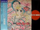 OST LADY GEORGIE '83 LP w/OBI japan anime Yumiko Igarashi Candy Candice Kyandi