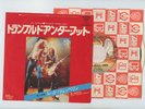 LED ZEPPELIN 7