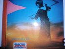 Amon Düül II Yeti  Liberty Krautrock Monster Doppel LP