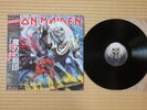 Iron Maiden? – The Number Of The Beast EMS-91034 1st Japan press Near Mint media