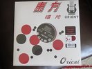 JOHNNY HALLYDAY  ORIENT EP (RSD 2018 VINYLE ROUGE 1000 EX)
