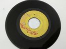 ROY SHIRLEY - PUBLIC REGGAE // AMBASSADORS - I'D LIKE TO KNOW WHERE IN THIS