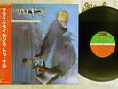 MALICE LICENSE TO KILL ATLANTIC P-13471 Japan OBI VINYL LP