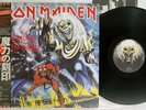 IRON MAIDEN NUMBER OF THE BEAST EMI EMS-91034 Japan OBI VINYL LP