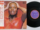 STYLISTICS YOU ARE BEAUTIFUL AVCO CD4W-7116 Japan OBI 4CHANNEL VINYL LP