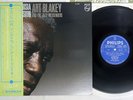 ART BLACKEY AND JAZZ MESSENGERS NIGHT IN TUNISIA PHILLIPS RJ-7483 Japan OBI LP