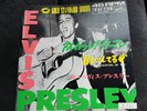ELVIS PRESLEY - I Got A Woman Japan 7