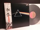 PINK FLOYD