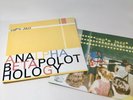 caP'n Capn Captain Jazz  ANAPHABETAPOLOTHOLOGY Vinyl 2LP Record 180g