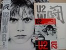 U2 ?War 12