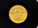 Ivan Kozlovsky - the Poetry of A. S. Pushkin (songs and romances)  /USSR/LP