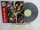 MOTORHEAD bomber LP Vinyl JAPAN VICTOR BRONZE VIP-4135 W/ OBI