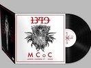 New - 1349: Massive Cauldron Of Chaos Vinyl LP