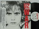 U2 - WAR LP 1983 JAPAN VINYL POLYSTAR 25S-156 GATEFOLD BONO OASIS w/ obi, insert