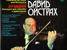 TCHAIKOVSKY Violin Concerto OISTRAKH 1968 Melodiya C-1779 Blue/Silver LOW SHIP