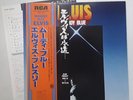 ELVIS PRESLEY - LP - JAPAN - Moody Blues + Bonus Obi - RVP-6224