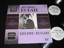 KOGAN: TCHAIKOVSKY VIOLIN CONCERTO SERENADE MEDITATION MELODIE MELODIYA 2LP MINT