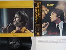 CLIFF RICHARD TALK OF THE TOWN ODEON OP-80056 Japan OBI VINYL LP