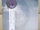 Japan Red LP  John Lennon/Imagine  AP-80370 Free Shipping