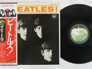 BEATLES MEET THE APPLE EAS-70100 Japan OBI VINYL LP
