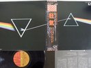 PINK FLOYD DARK SIDE OF THE MOON EMI EMLF-97002 Japan OBI PRO-USE VINYL LP