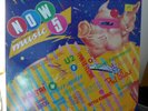 Now Thats What I Call Music  5 Vinyl Album Double Lp