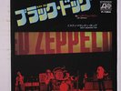 LED ZEPPELIN: Black Dog / Misty Mountain Hop 45 (Japan 70's 2nd pressing, PS i