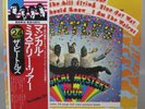 THE BEATLES 