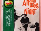 THE BEATLES  - Hard Days Night   Japan 1973 Forever Apple LP w/ OBI, insert   NM