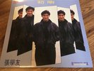 ???: 1987 ?? / ?? 12