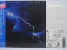DIRE STRAITS / LOVE OVER GOLD - Japan w/obi