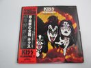 KISS The Originals II Japan VINYL  LP with OBI VIP-5504 - 6