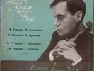 Leonid Kogan violin, with Rostropovich, violoncello, Handel Paganini Graniani