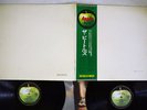 BEATLES WHITE ALBUM APPLE AP-8570,1 Japan OBI VINYL 2LP