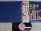 MAMAS & PAPAS BEST 20 PROBE IPP-99020 Japan OBI VINYL LP