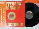 JEFFERSON STARSHIP RED OCTOPUS GRUNT RCA-6314 Japan OBI VINYL LP