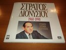STRATOS DIONYSIOU 1960-1990 30 YEARS ORIG GREEK 3LP PLESSAS PANOU REPANIS NM