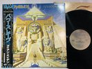 IRON MAIDEN POWERSLAVE EMI EMS-91091 JAPAN OBI RARE LP