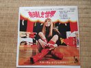 RARE EUROVISION KATJA EBSTEIN  ALLEMAGNE DEUTSCHLAND GERMANY  JAPAN JAPON