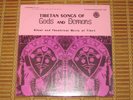 TIBET LP «Tibetan Songs of GODS & DEMONS» Ritual & Theatrical Lyrichord SEALED