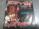 IRON MAIDEN-7