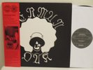 1972 German Oak ST Krautrock Progressive Reissue 2 Lp's Gatefold Cover & Booklet