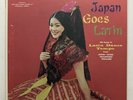 RARE Japan Goes Latin LP Japan China Philippines 49th State 60’s Cheesecake EX