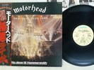 MOTORHEAD NO SLEEP 'TIL HAMMERSMITH BRONZE VIP-6787 Japan OBI VINYL LP