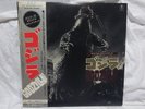 GODZILLA OST LP EP Vinyl Pressing Japan w/poster