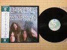 Deep Purple ?– Machine Head P-10130W Japan Insert Obi Near Mint media