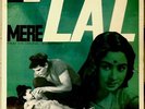MERE LAL NEW SEALED BOLLYWOOD 1980 ANGEL INDIA OST LP MUSIC - LAXMIKANT PYARELAL