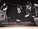 The Beatles, Revolver Vinyl LP, Stereo PCS7009, 4th pressing from 1971